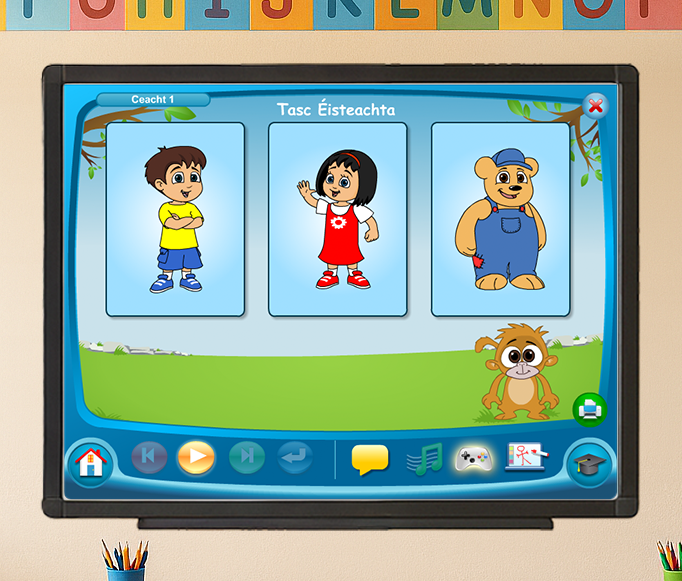 old TE game interface