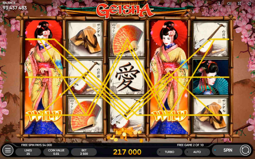 Geisha screenshot 1