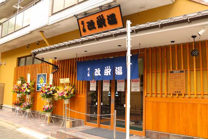 kaieiyu