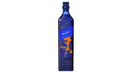 Johnnie Walker Blue Label Elusive Umami Edición Limitada