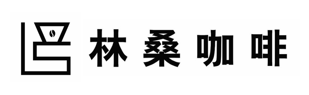 林桑咖啡