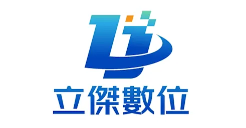 立傑數位