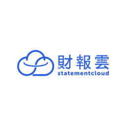 財報雲記帳 Statement Cloud