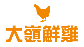 大嶺鮮雞