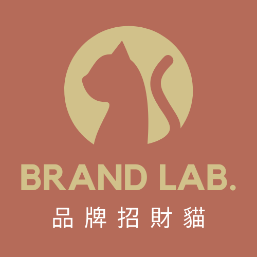 Brand Lab