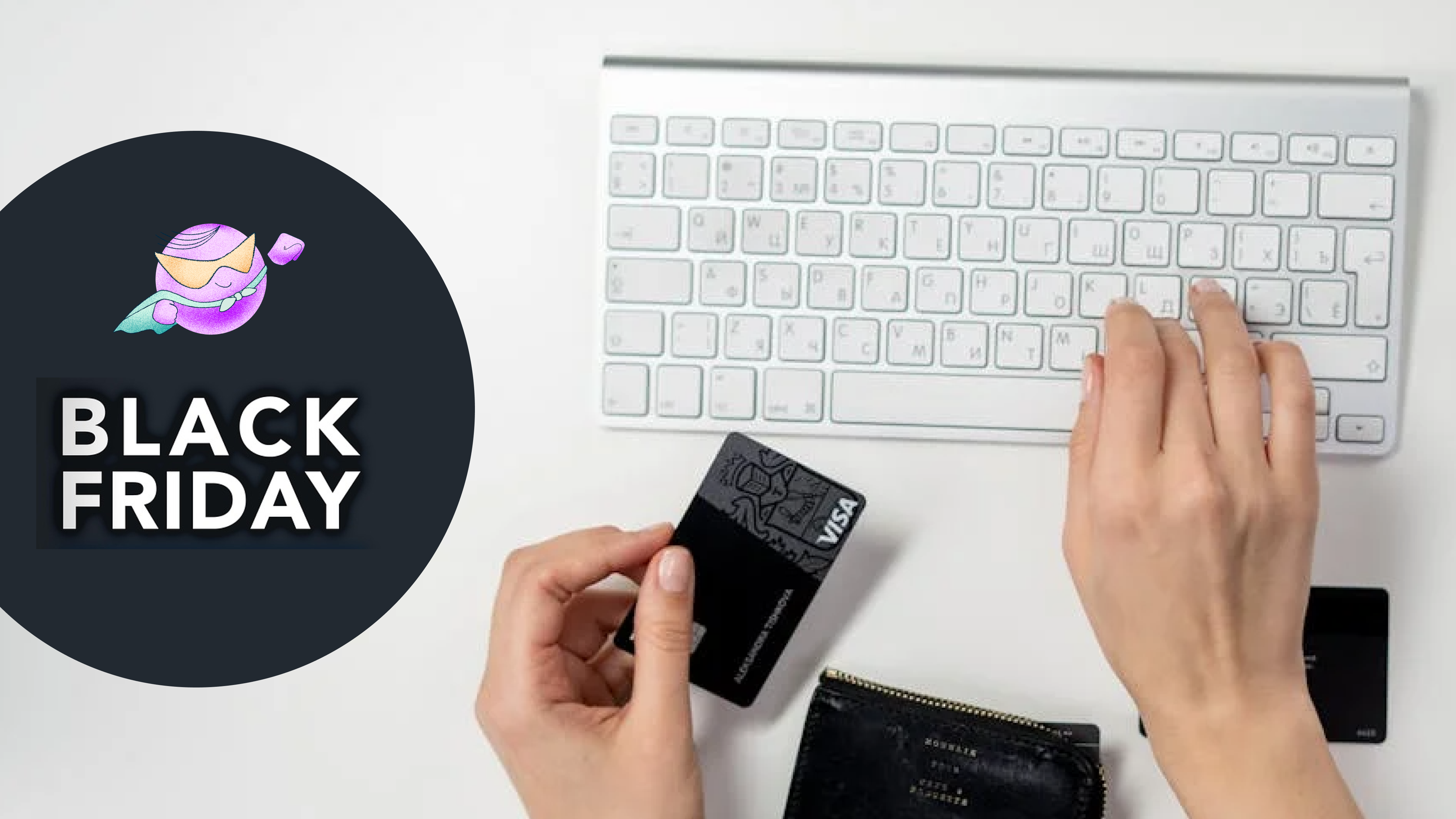 Black Friday Planning