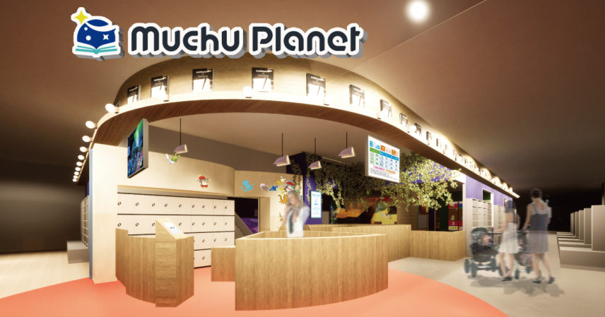 リトプラとトーハン、ショップ・イン・ショップ型キッズパーク「Muchu Planet」を開発、明文堂書店TSUTAYAレイクタウン内に第一号常設店を4月9日（火）オープン