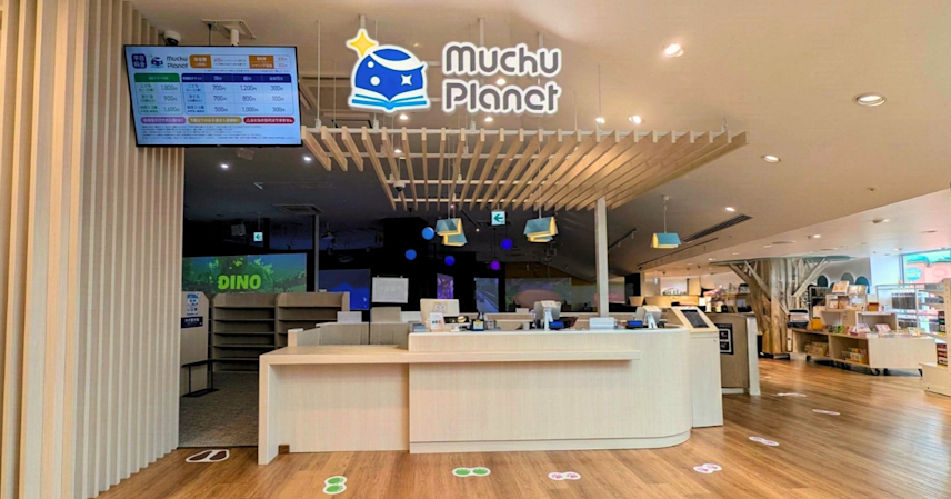 “本と遊び”が融合!「Muchu Planet」2号店が横浜ベイサイドに10月31日(土)グランドオープン!