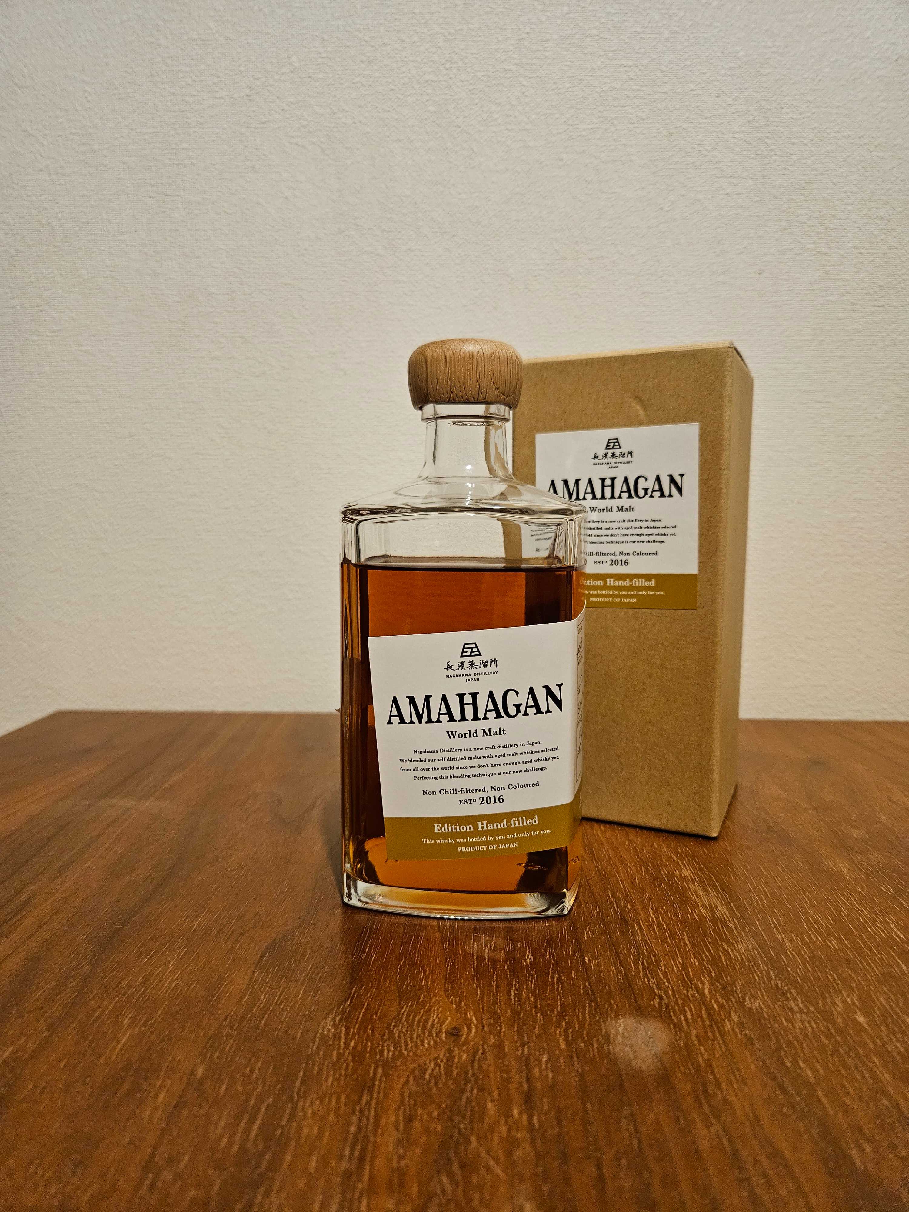 아마하간 소테른 캐스크 핸드필