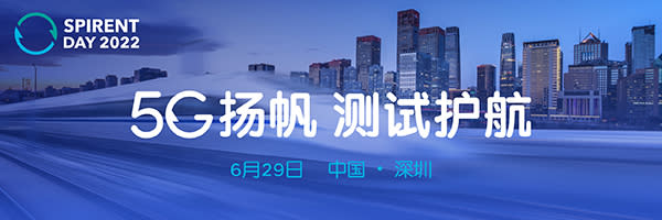 Banner-Shenzhen