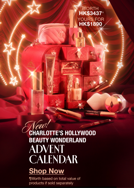 NEW! CHARLOTTE’S HOLLYWOOD BEAUTY WONDERLAND ADVENT CALENDAR NEW! CHARLOTTE’S HOLLYWOOD BEAUTY WONDERLAND ADVENT CALENDAR
