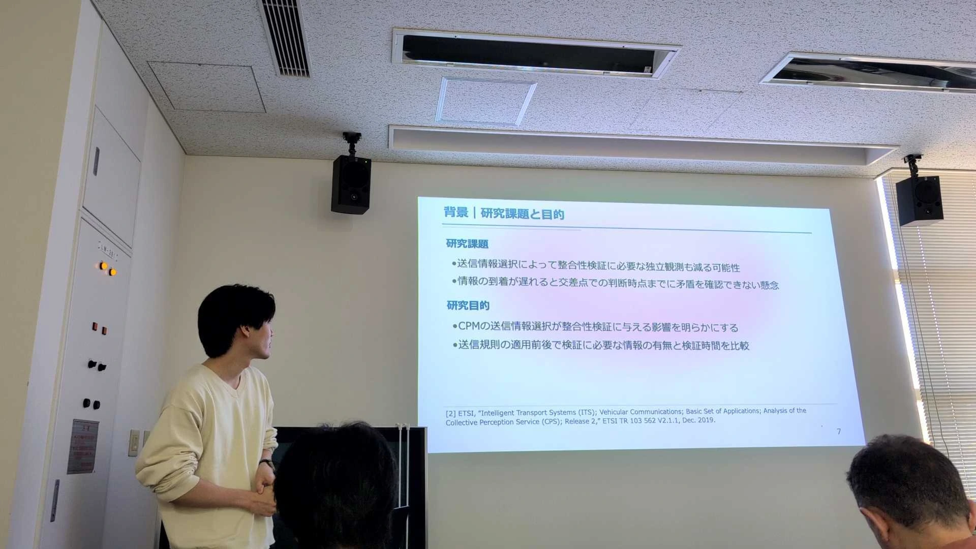 20261012 SMitsuhisa