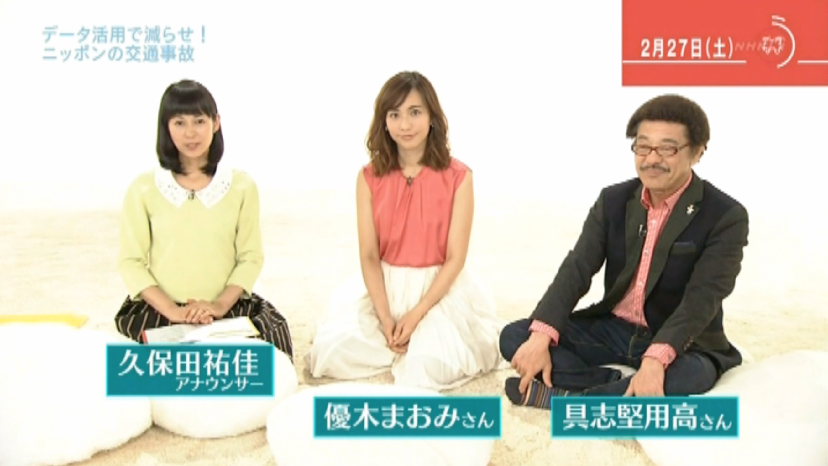 20160227 NHKDataNavi4