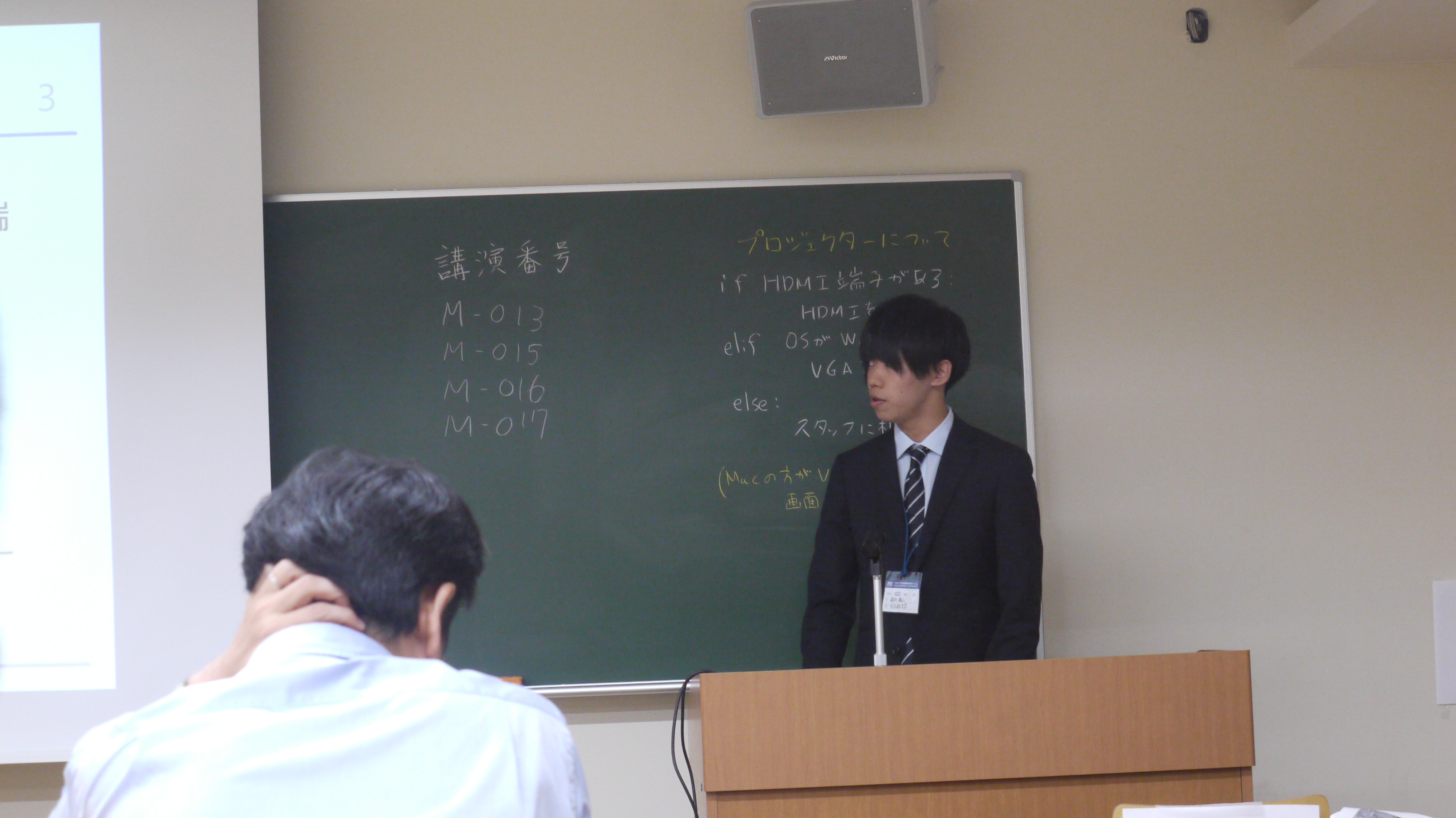 20170915 Fit Iwatuki