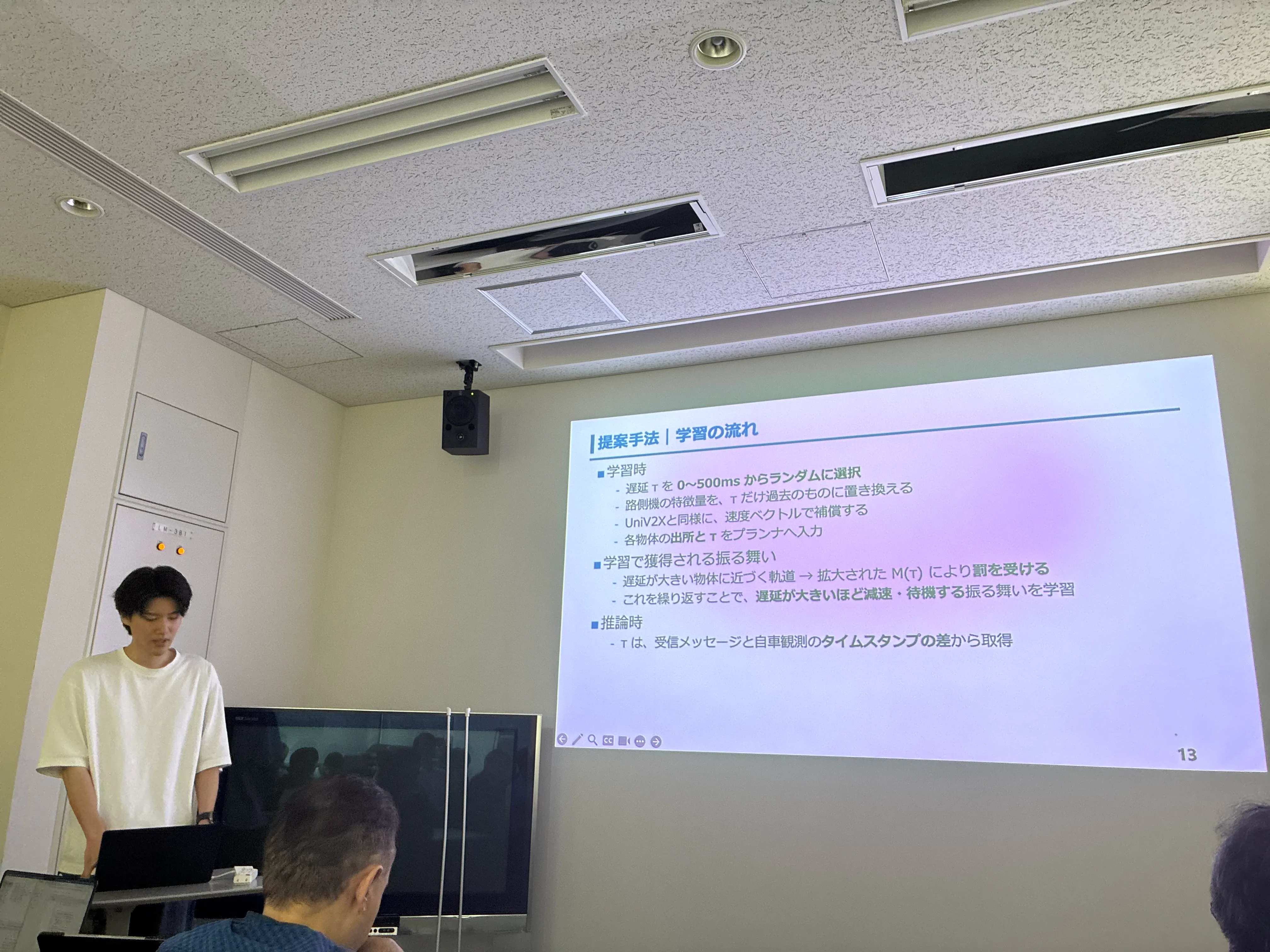 20260713 SMitsuhisa