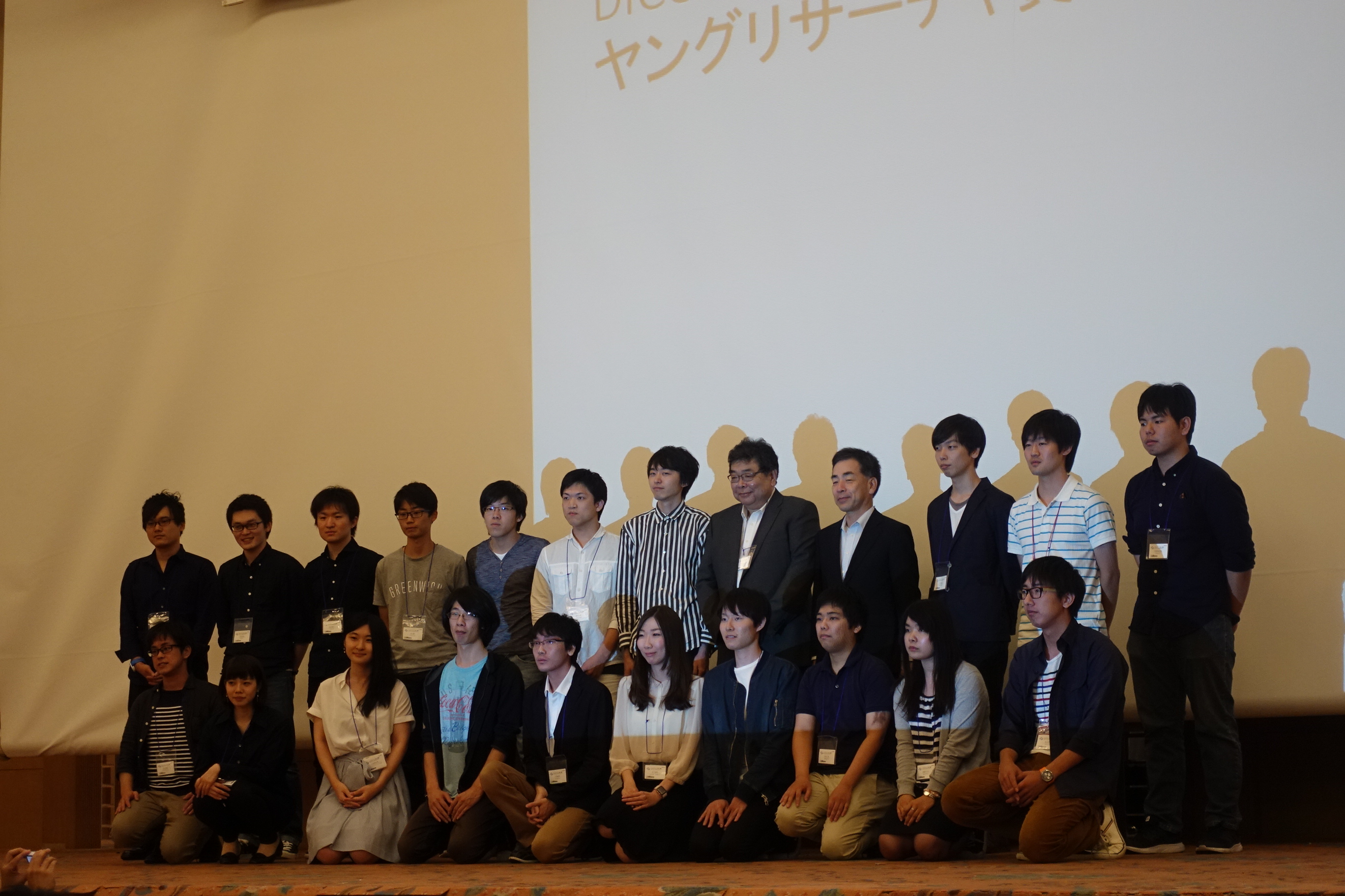 20170705 DICOMO Young