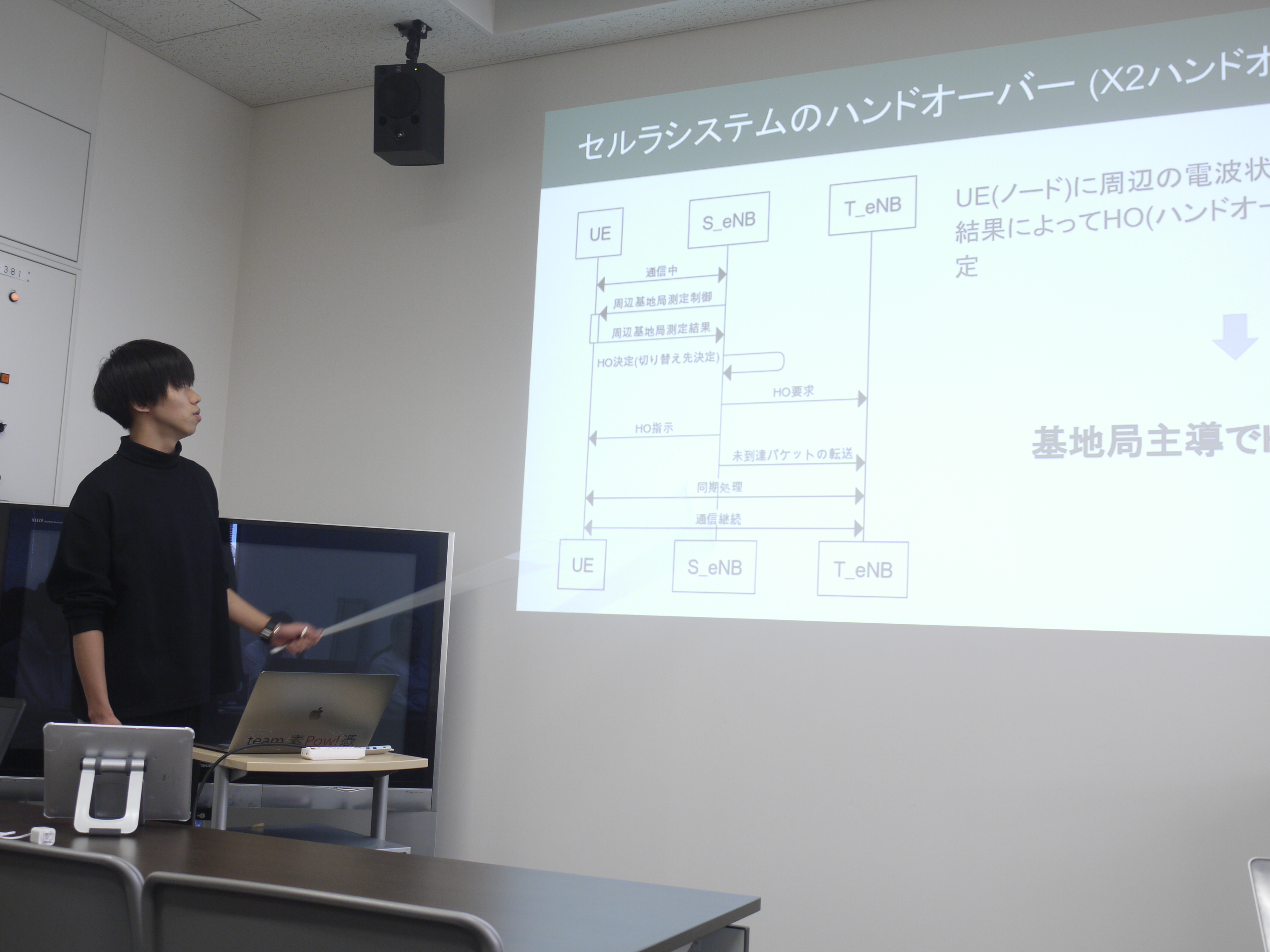 20181020 Iwastuki