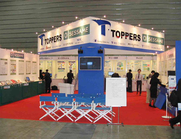 20150609 Toppers2015