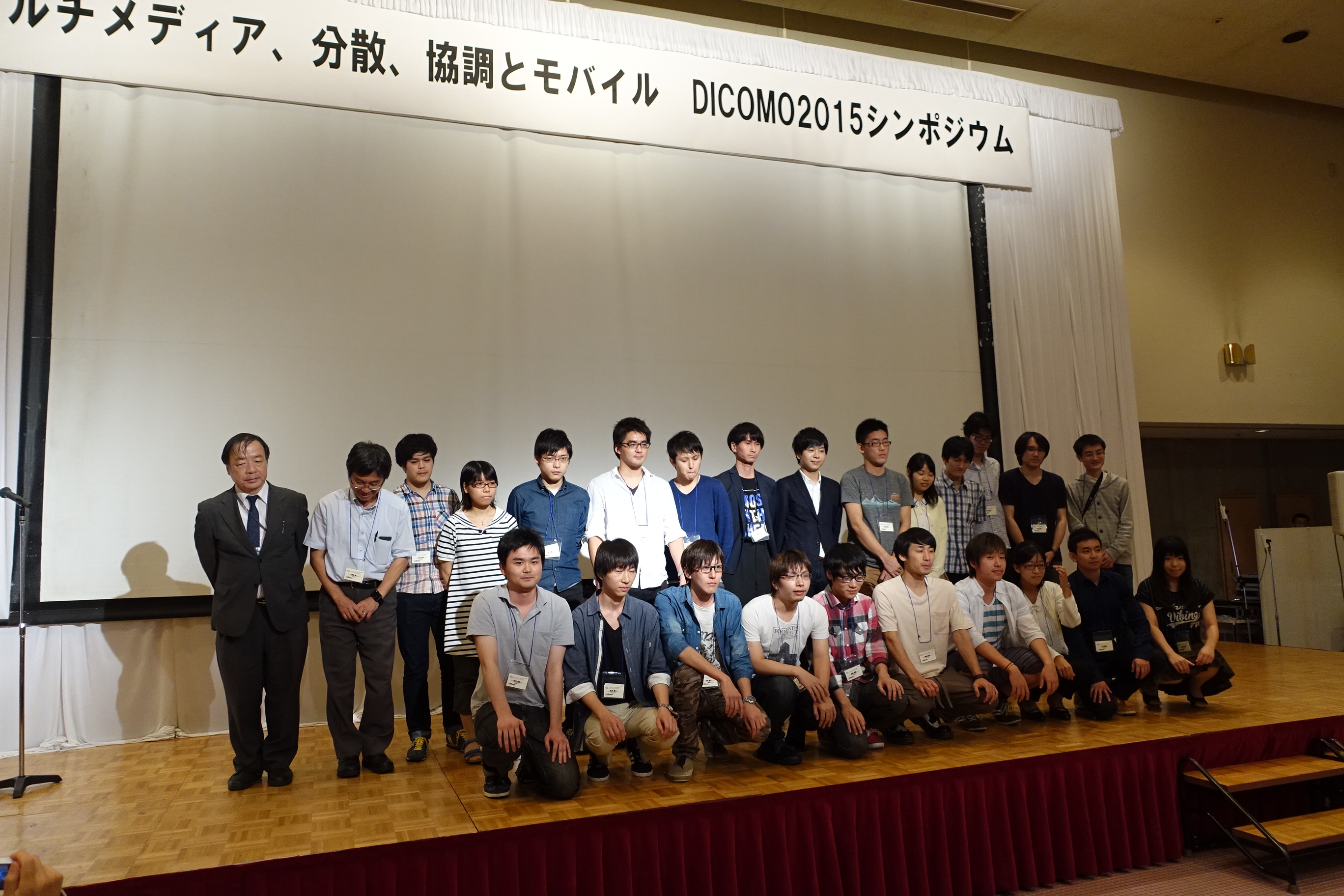 20150710 DICOMO2015award