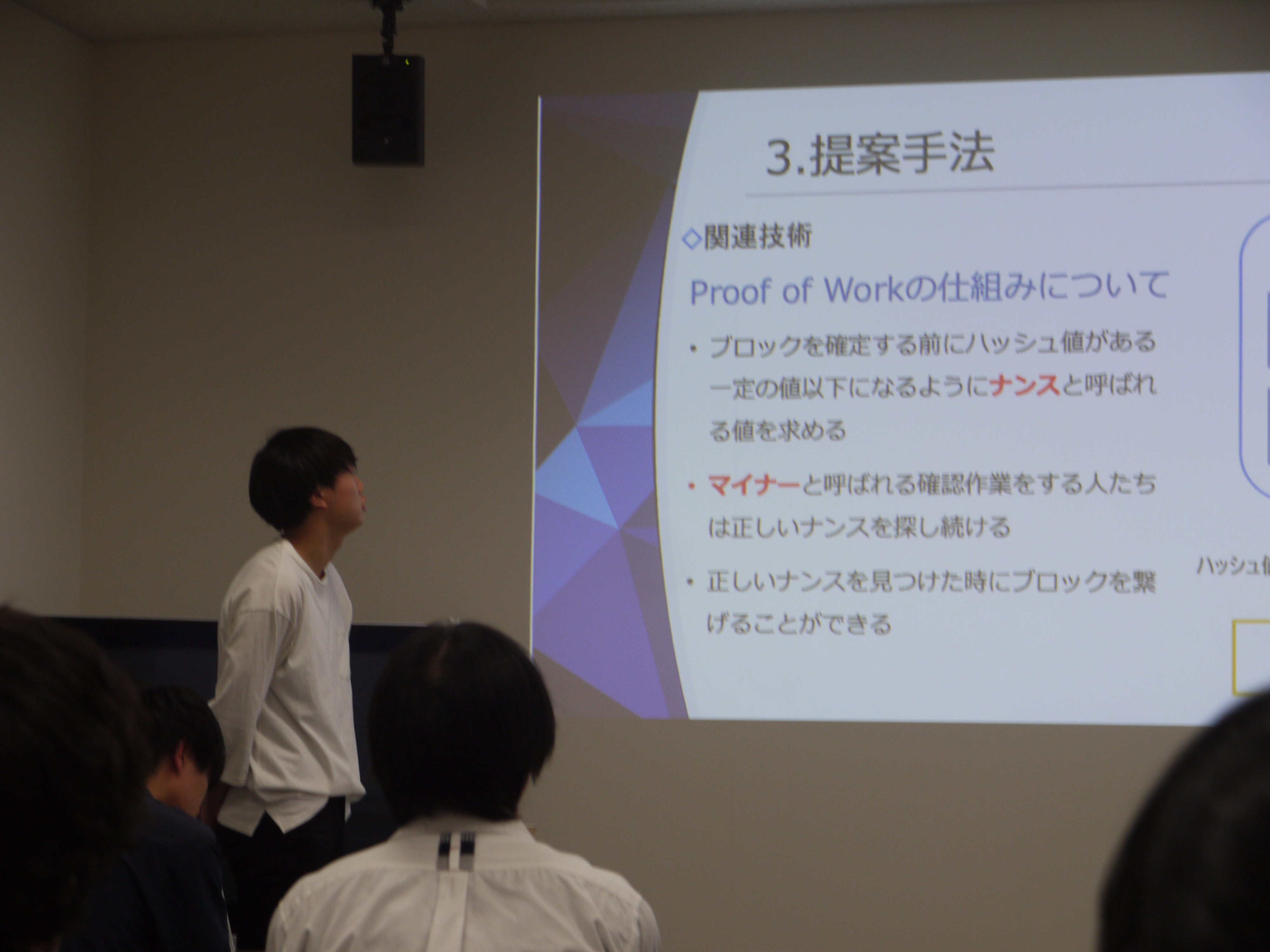 20190525 RNakai