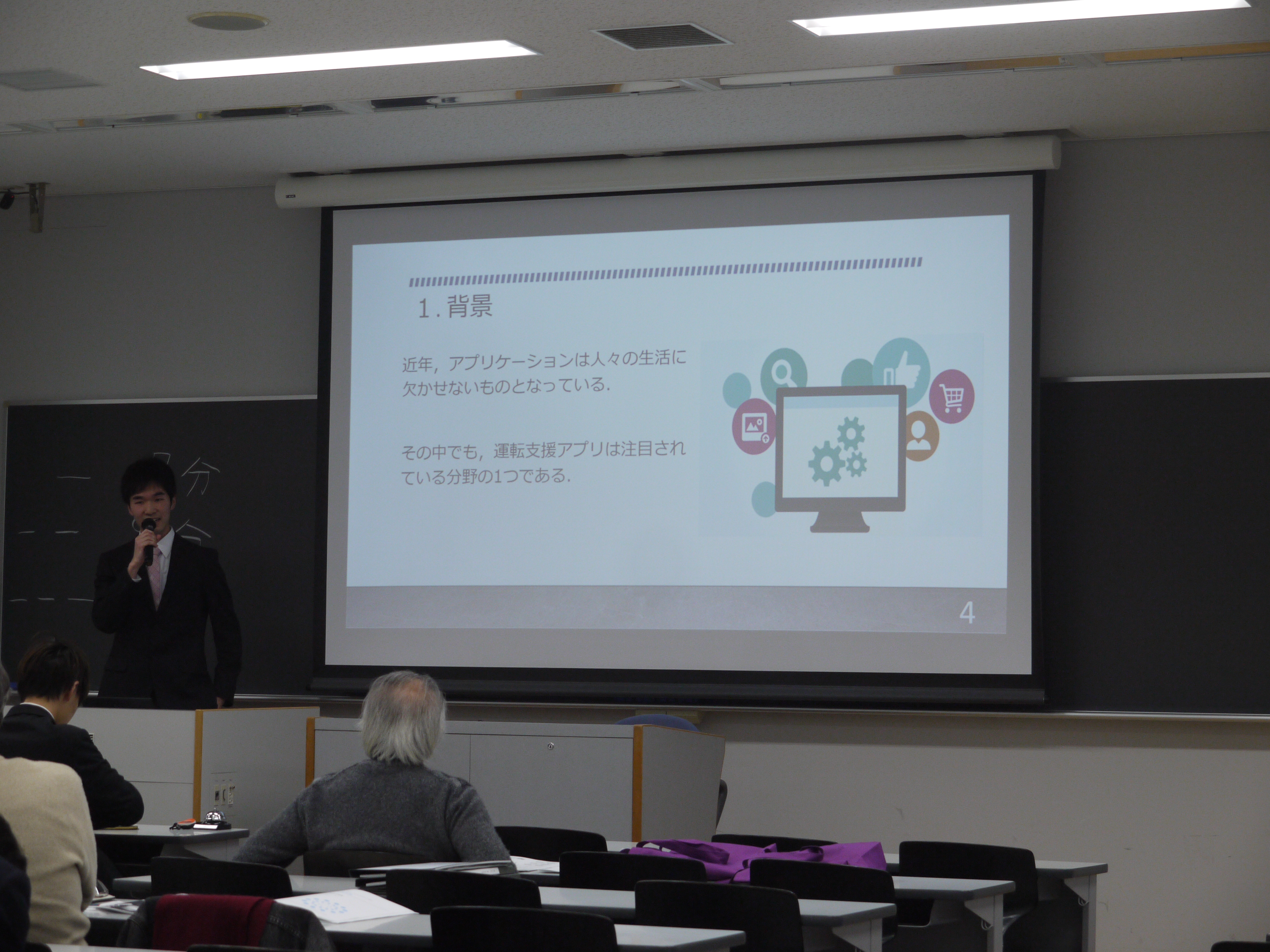 20190220 Ikoma