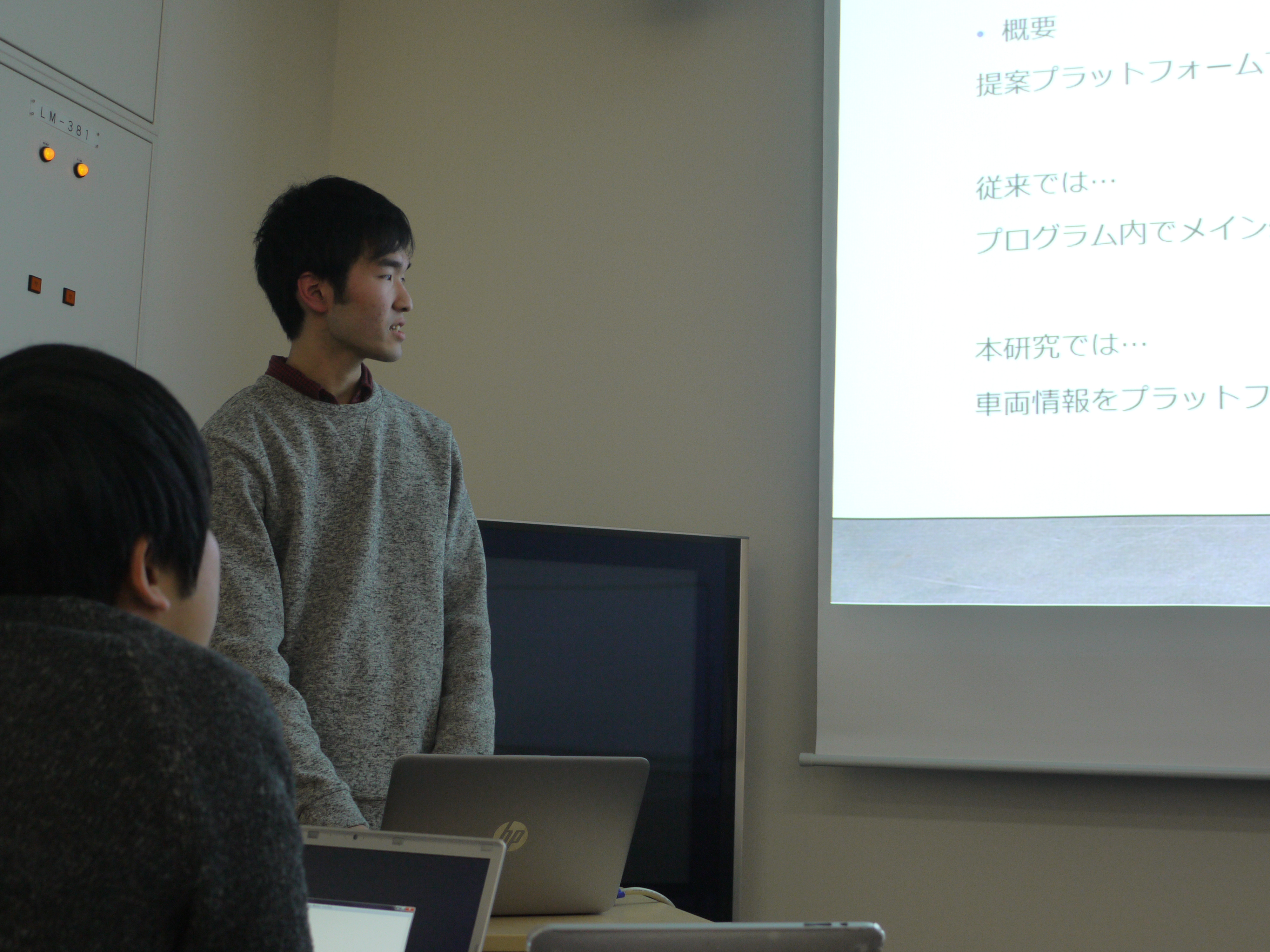 20190209 Ikoma