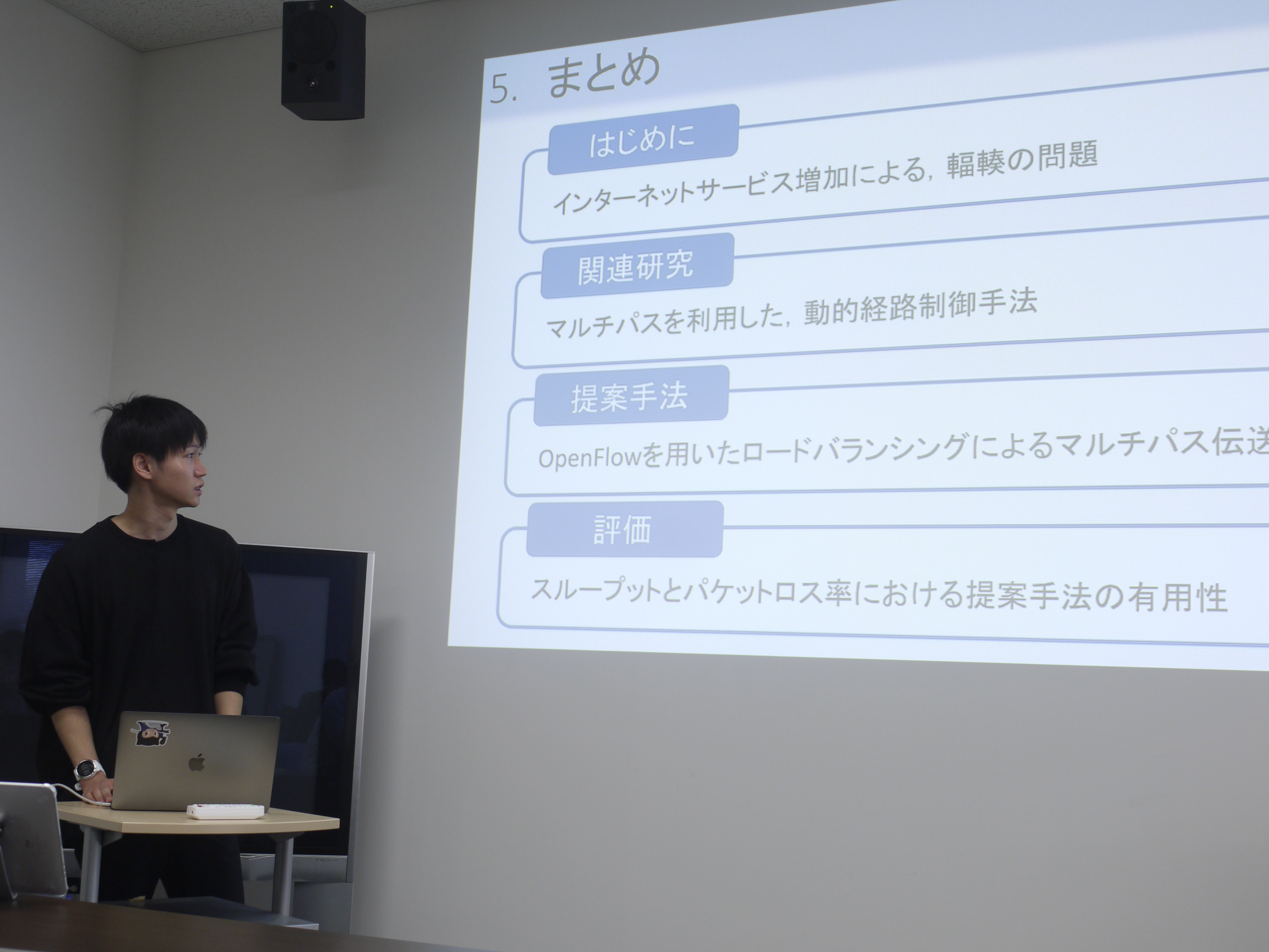 20181020 Nishimura