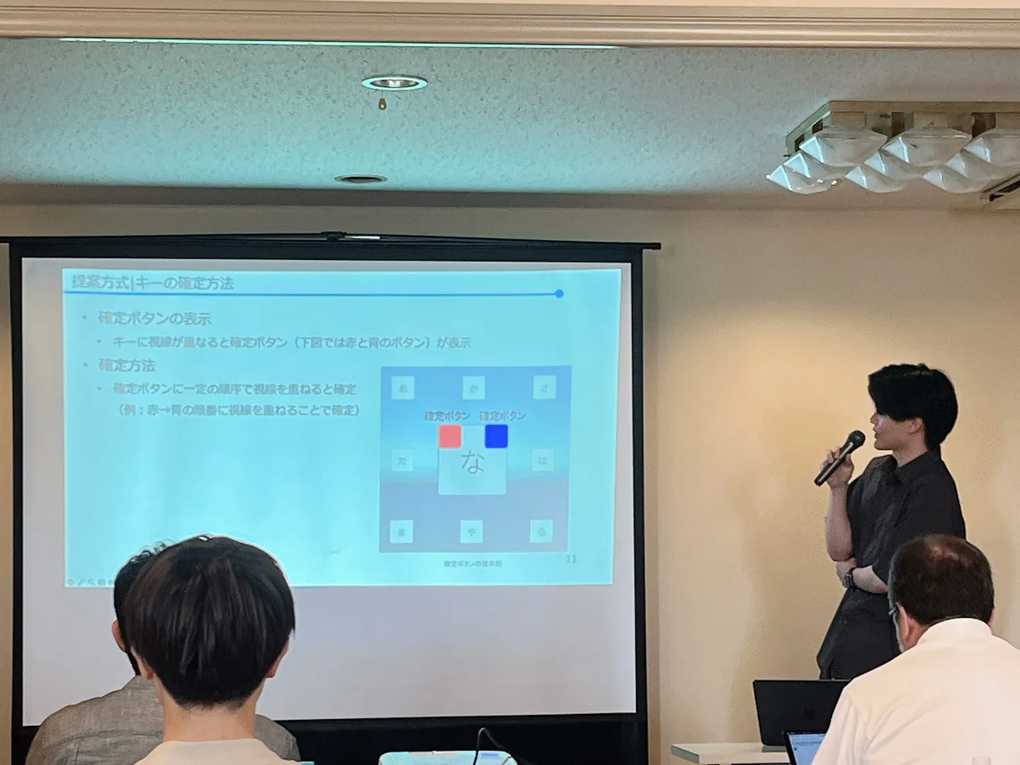 20250820 SMitsuhisa