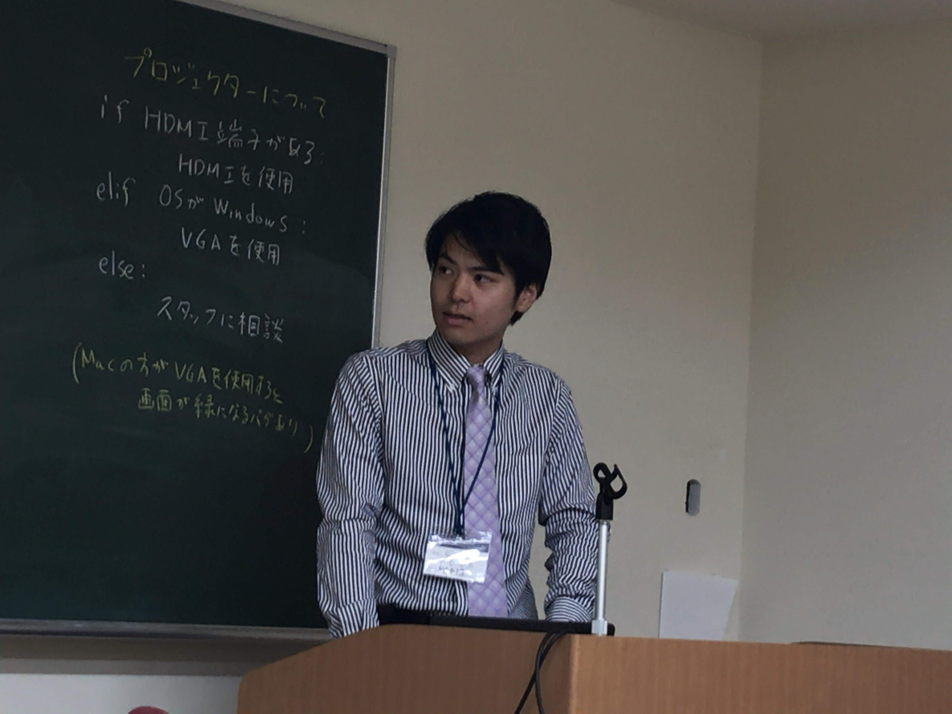 20170915 Fit Nakatani