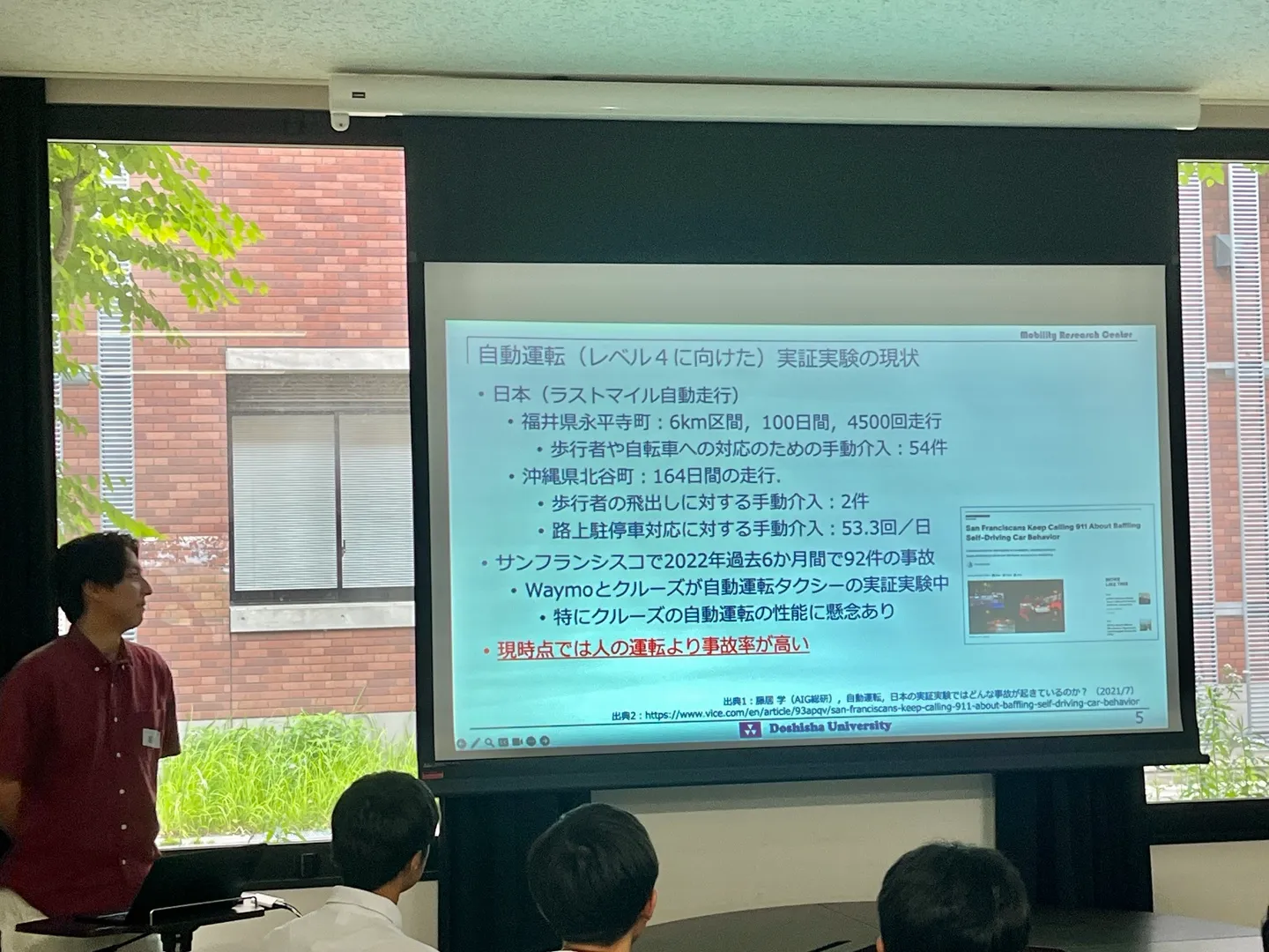 20250607 FacilityTour2