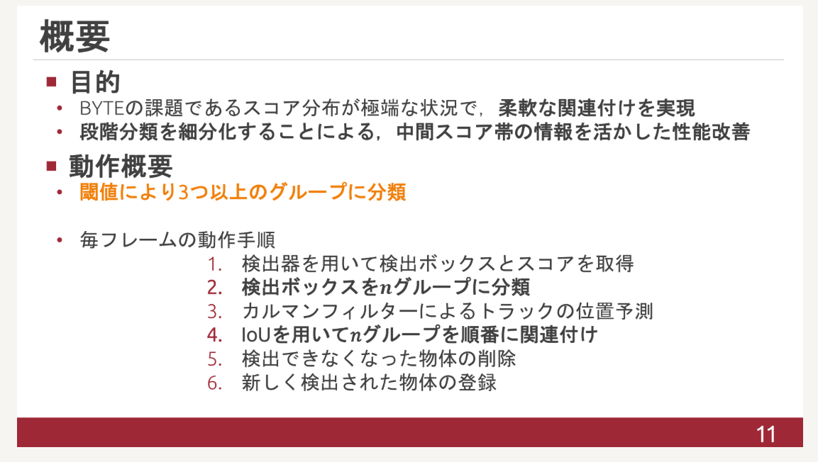 Iwai