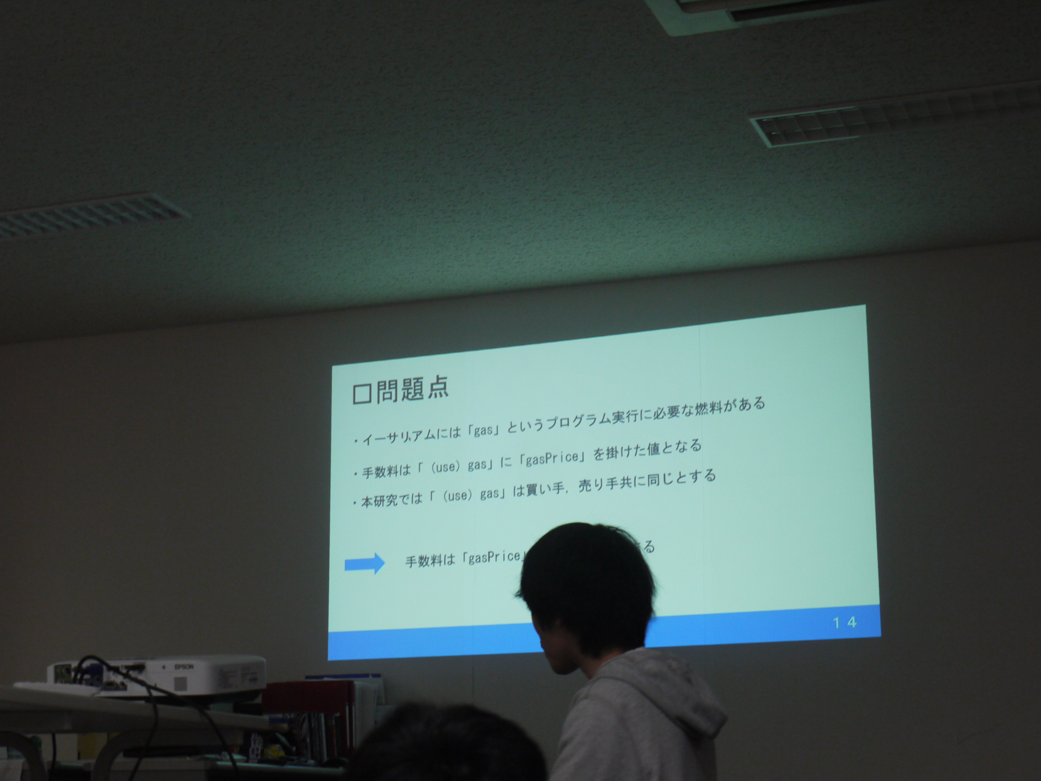 20180526 Otsubo