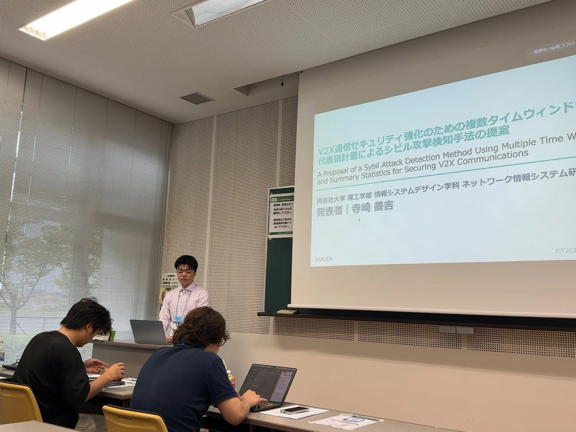 20260909 ZTerasaki