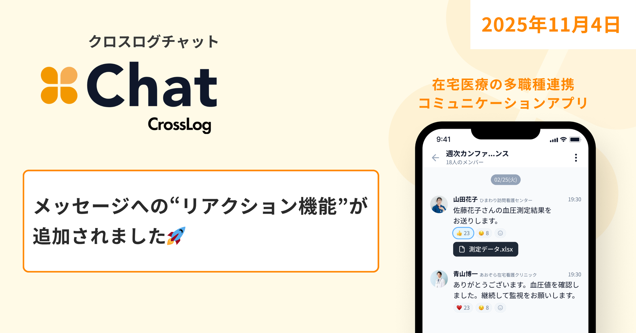 2de41d454cb8bff6fb15a0c17033b681