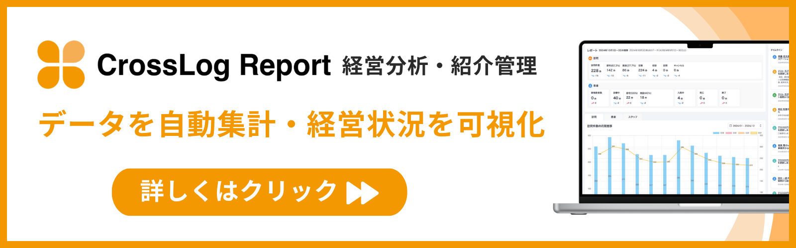 report