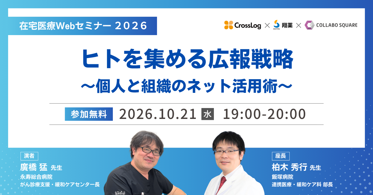 20261021seminar