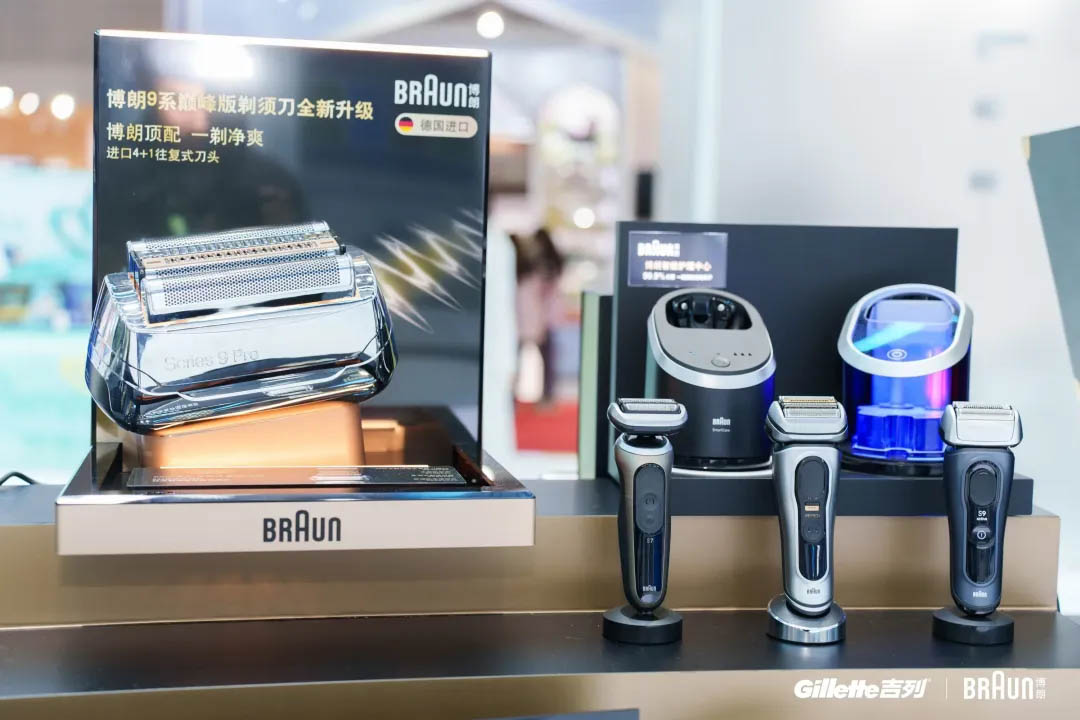 博朗展位產品