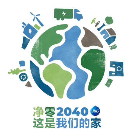 寶潔可持續發展標志