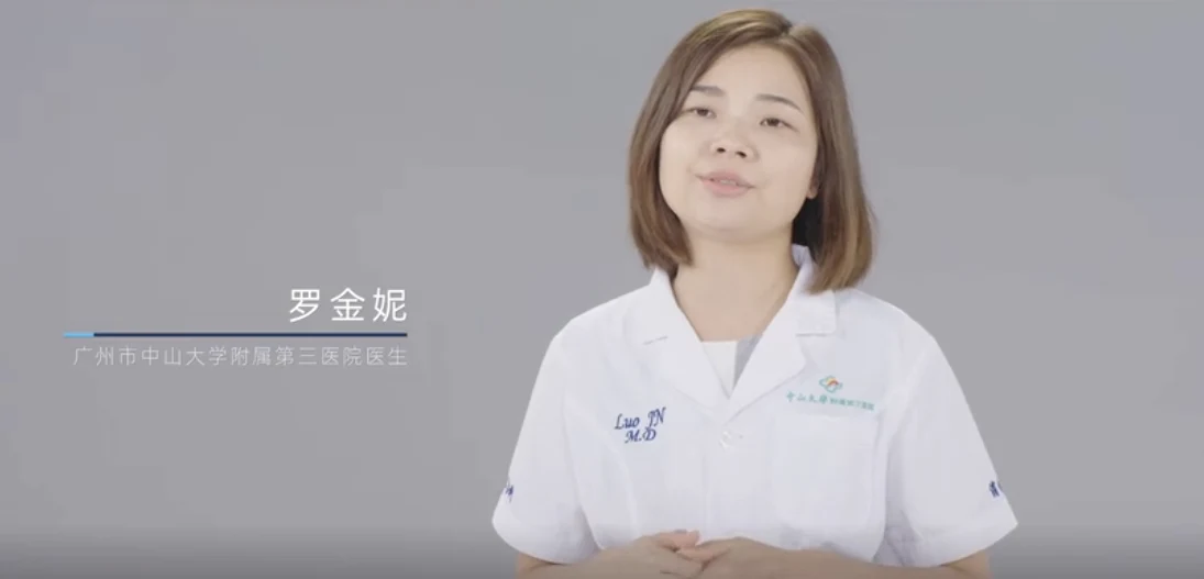 我就是女生,我就是女医生