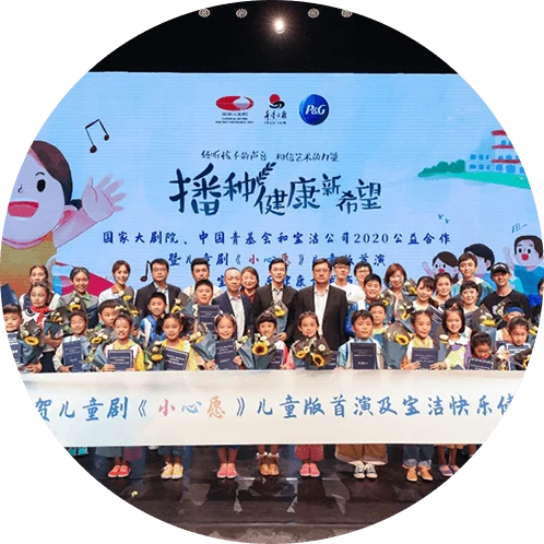 圖像:戲劇賦權 播種健康新希望