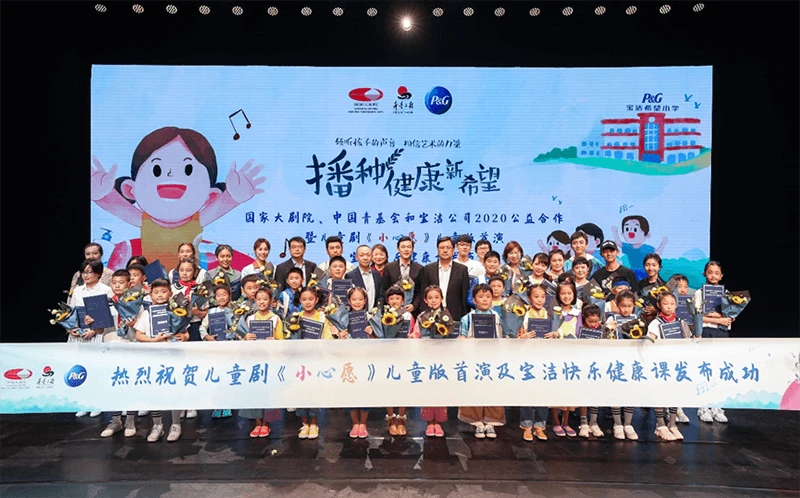 戲劇賦權 播種健康新希望
