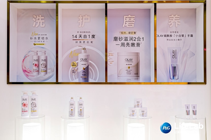 OLAY身體護理