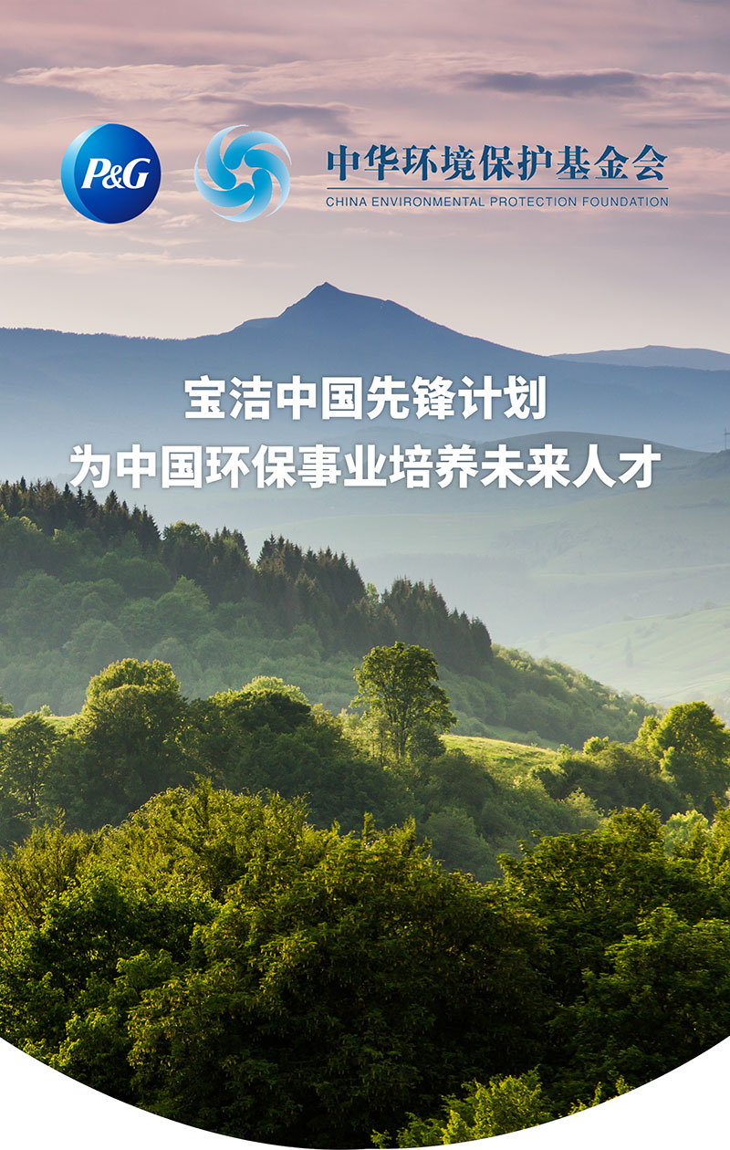 宝洁员工带领十余位先锋计划学生代表们参观宝洁广州萝岗工厂
