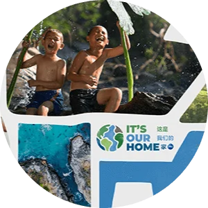 宝洁积极推动气候保护相关工作