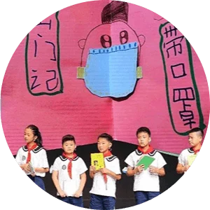 全面复学!宝洁希望小学的开学第一课是……