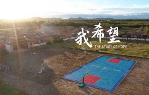 看见“希望”的力量——宝洁支持希望工程25周年