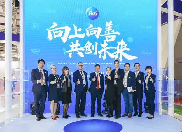 China International Import Expo (中國國際進口博覽會)