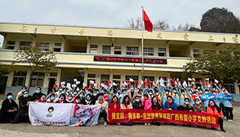 雏鹰梦想志愿者队率先完成首次线下实地支教
