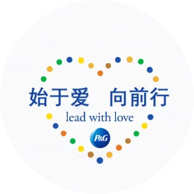 宝洁发布2020年度 公民责任报告中文版暨中国白皮书