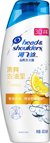 海飞丝 Oil Control